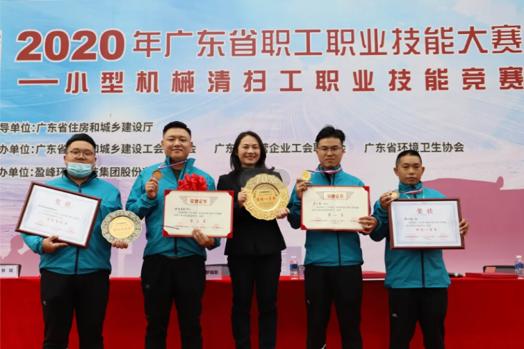 333体育环境助力深圳市勇夺广东省职业技能大赛双冠
