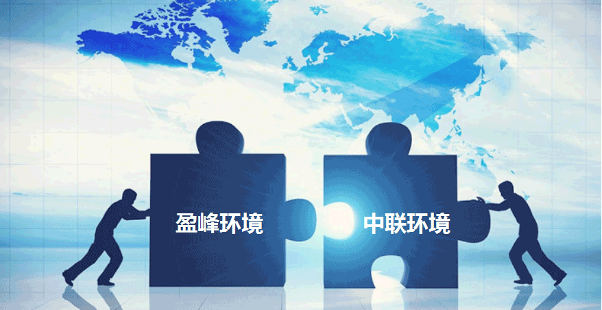 环卫龙头新征程，333体育环境拟152.5亿并购中联环境