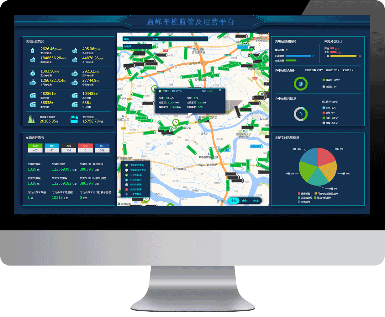 新品！333体育环境电动汽车智能充电系统荣耀登场
