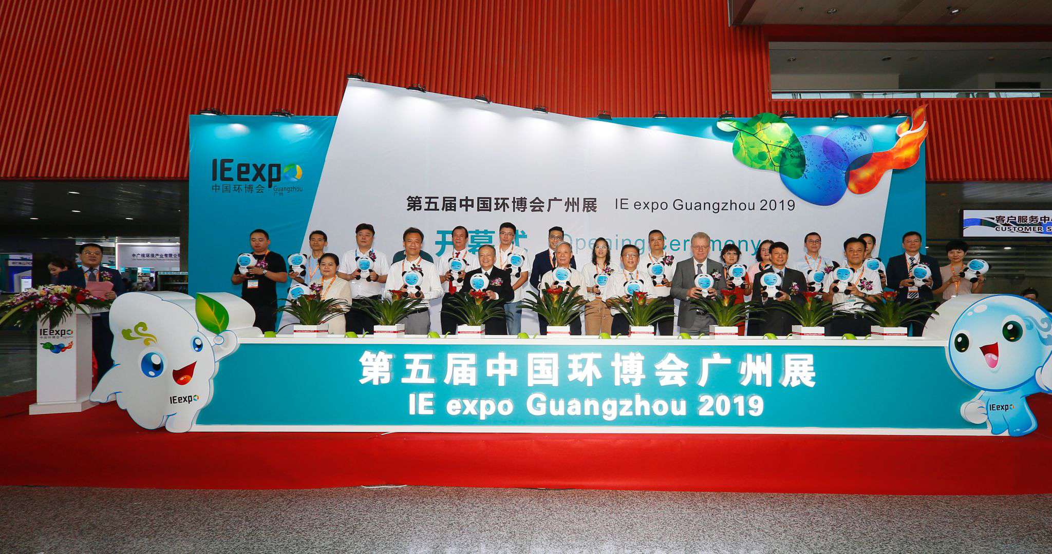 “黑科技”产品亮相 333体育环境参展中国环博会广州展受热捧