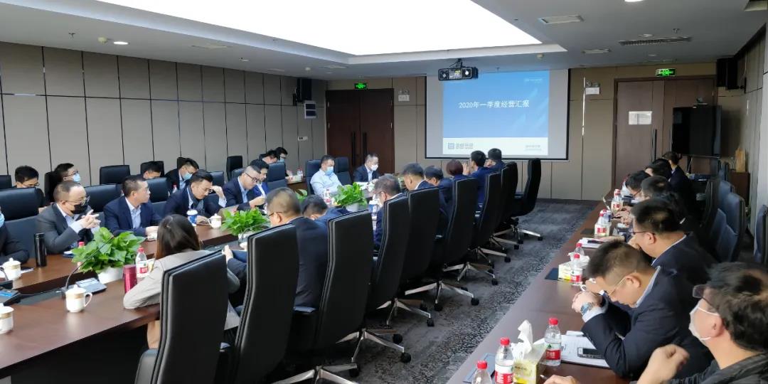 坚定信念，全力以赴！333体育环境召开2020年第一季度经营分析会议