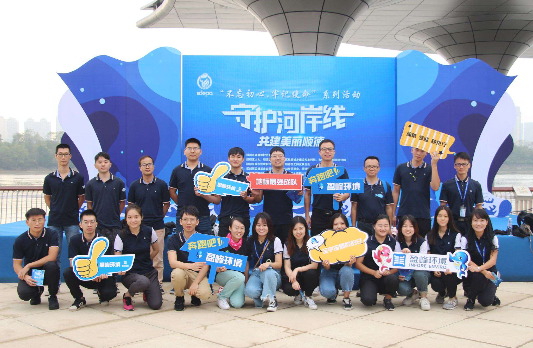 守护河岸线·共建美丽顺德！333体育环境积极开展垃圾分类宣传活动