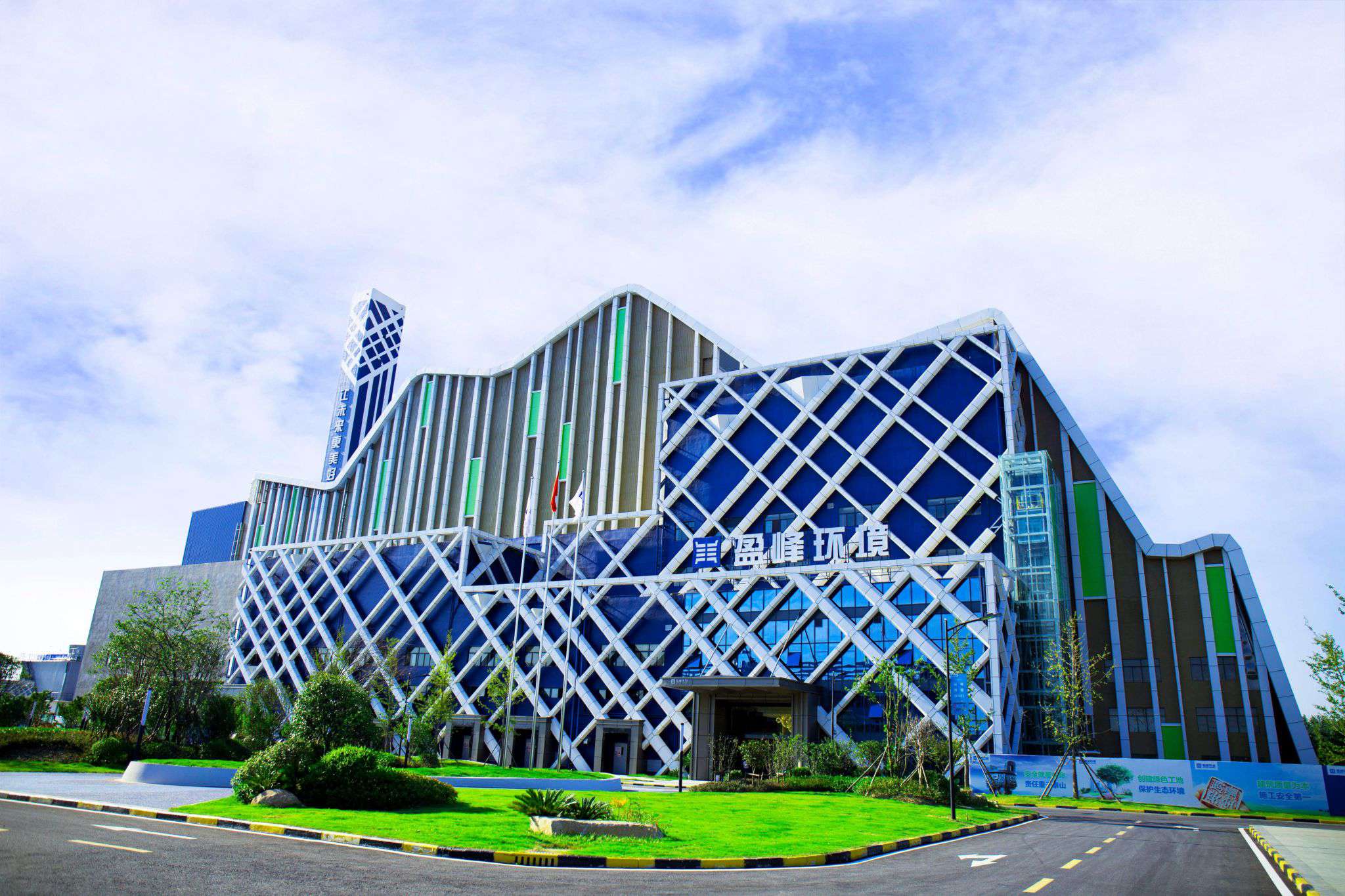 333体育环境仙桃循环经济产业园项目获评“2019生态环境产业创新工程”