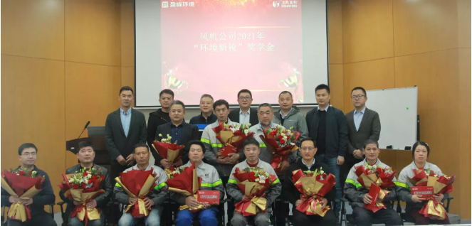 助力成才！333体育环境“环境新锐”奖学金发放仪式圆满落幕