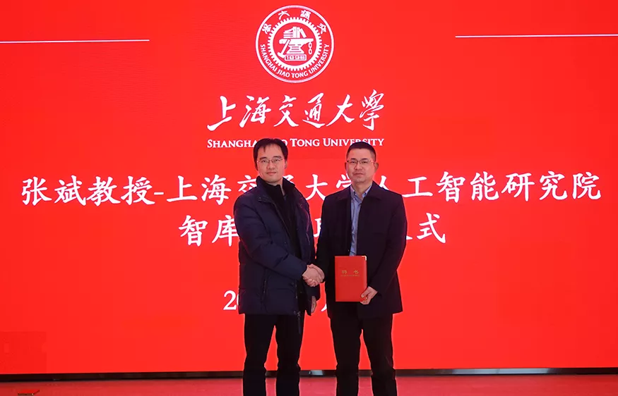 333体育环境首席技术官张斌受邀在上海交通大学讲座报告并受聘为人工智能智库专家