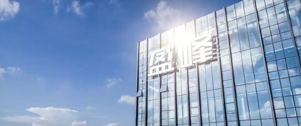 333体育环境发布2021年半年报：聚焦智慧环卫核心业务，实现稳健发展