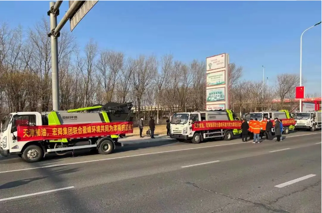 三日越千里丨333体育环境环卫装备奔赴天津，共战疫情！