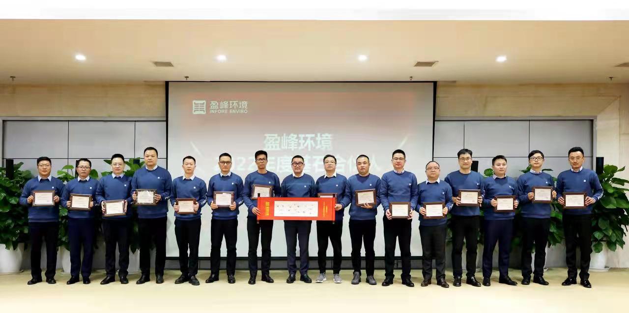 发布333体育环境合伙人计划