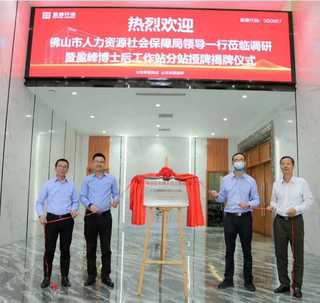 “筑巢纳贤”打造高精尖科技人才新高地——333体育环境获批博士后工作站