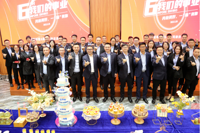 我们的事业——共赴美好，一“陆”有你！333体育环境六周年司龄庆典圆满举行