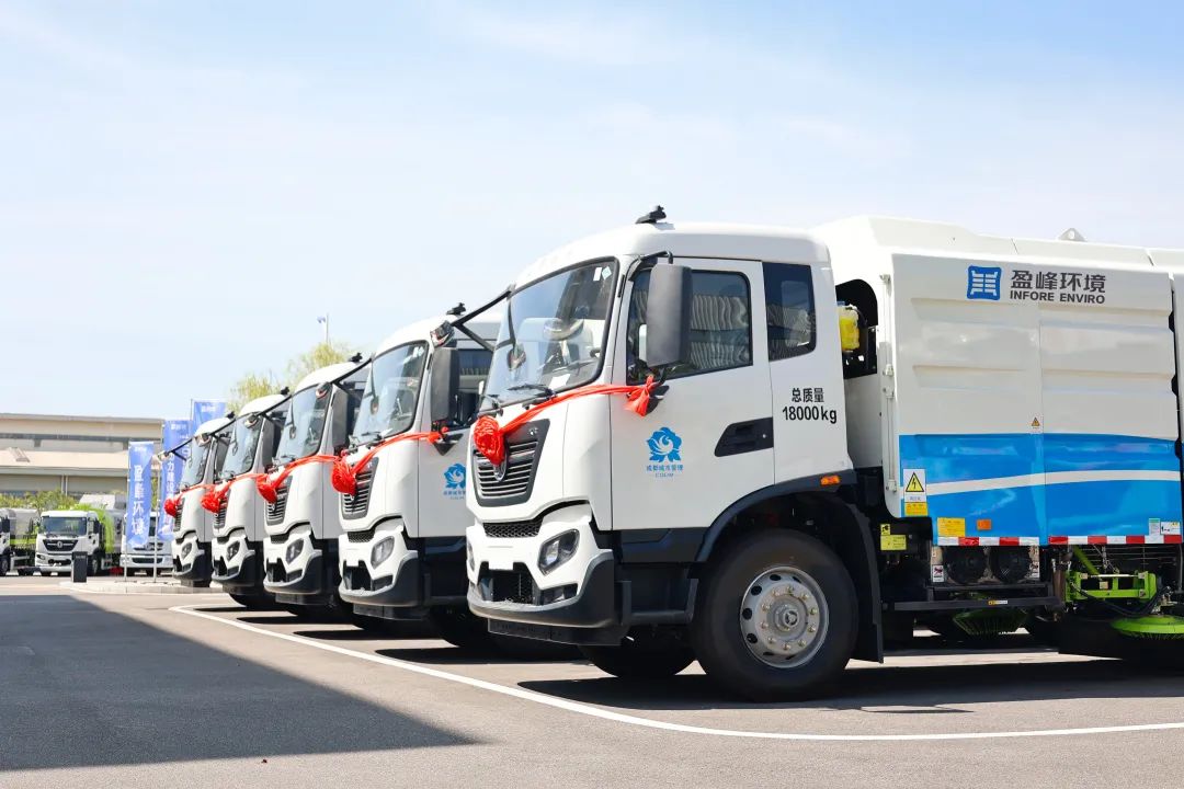 1.02亿！333体育环境百台新能源装备赴川，“盈”领环卫低碳绿色发展！