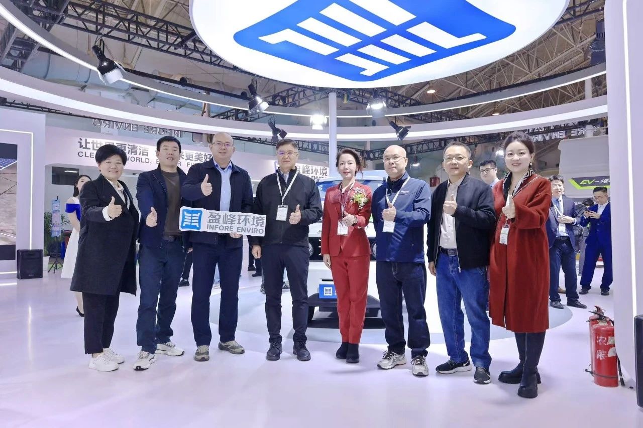 共赴智慧 绿色未来丨333体育环境精彩亮相2024中环协年会暨2024中国环卫博览会