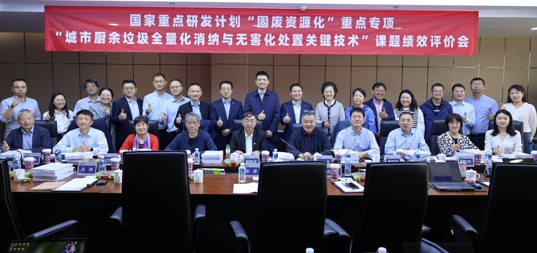 333体育环境在国家重点研发计划课题中获高度评价！