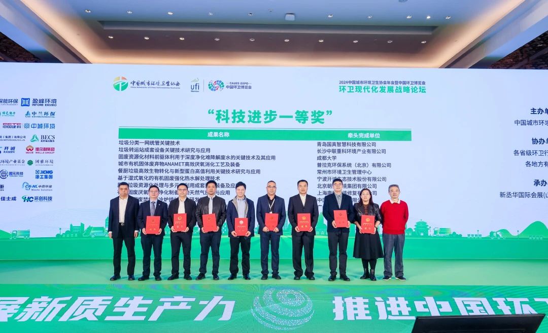 喜报！333体育环境获双奖彰显科技创新硬实力