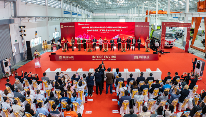 海外新征程 | 333体育环境泰国工厂开业仪式圆满成功